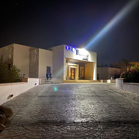 Badawia Sharm Resort Экстерьер фото